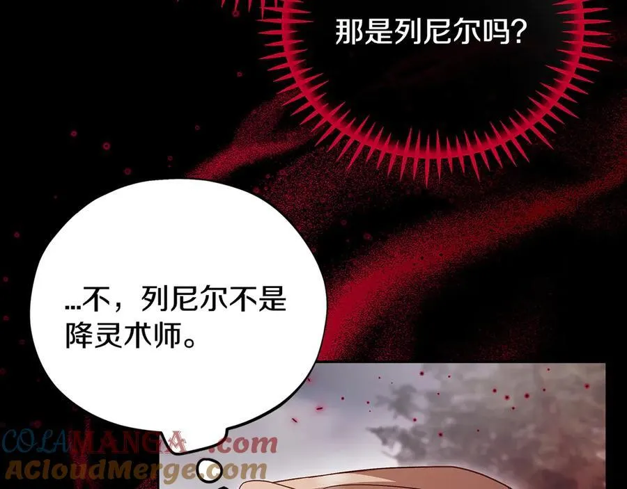 第59话 互相猜忌20