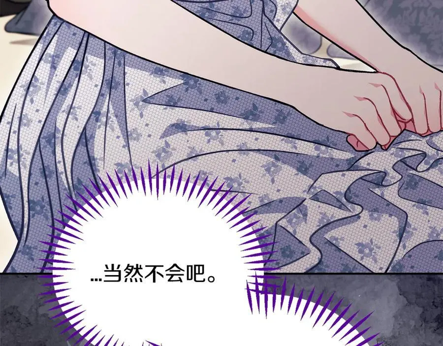 第60话 永远在一起86