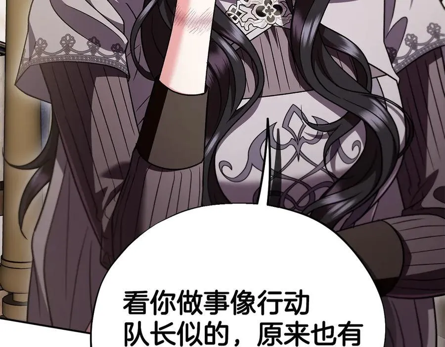 第56话 反应迅速75