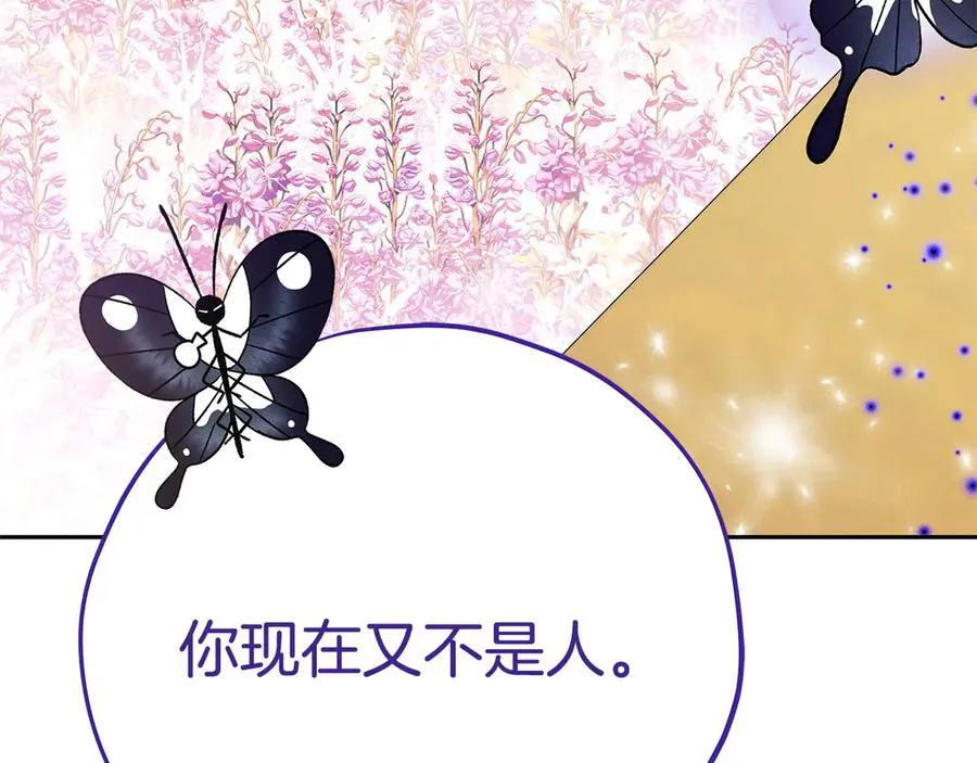 第63话 反抗失败9