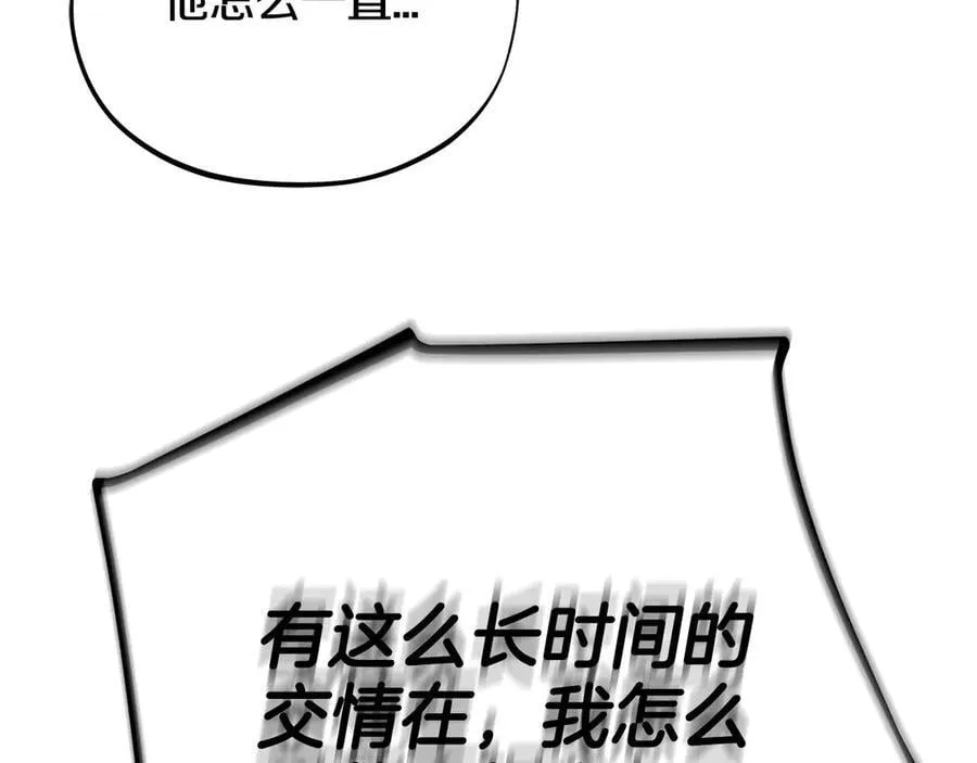 第60话 永远在一起210