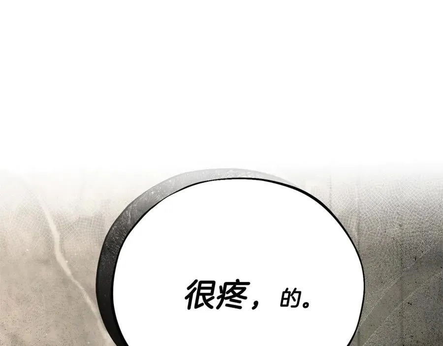第55话 到底什么意思83
