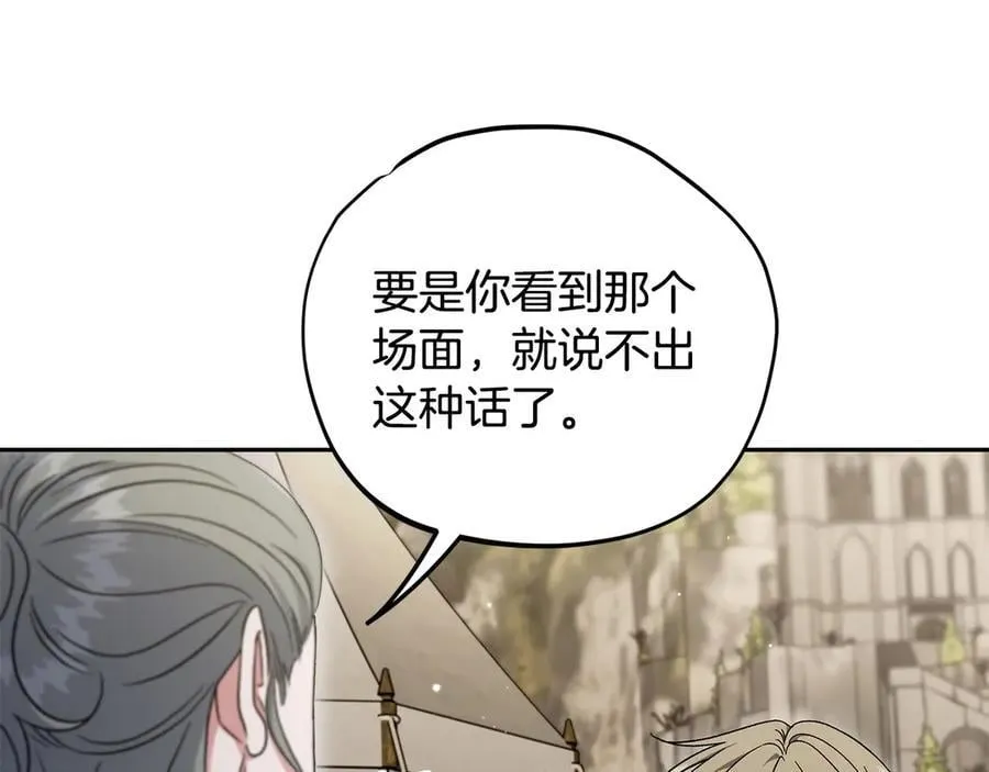 第63话 反抗失败142