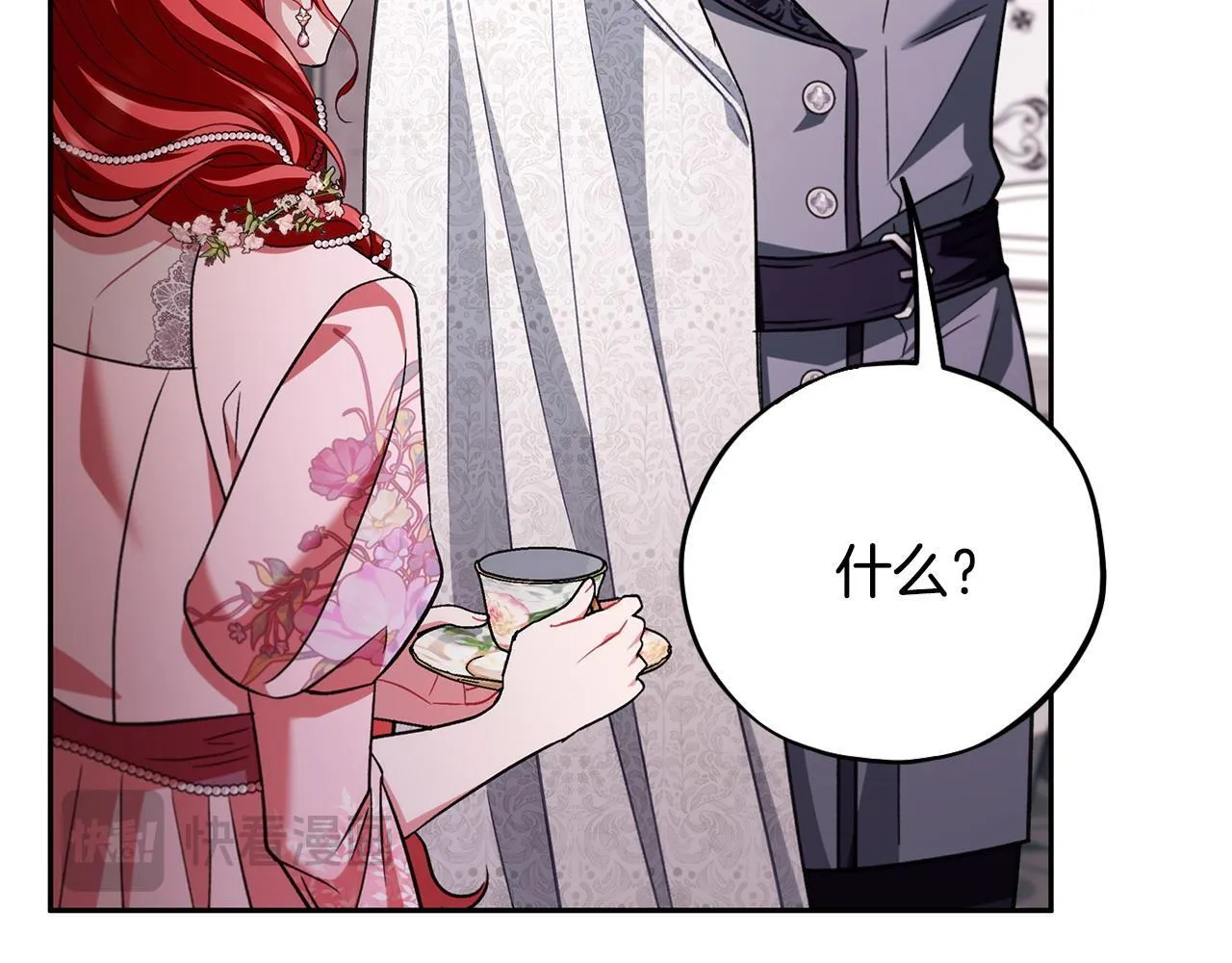 第53话 张口就来130