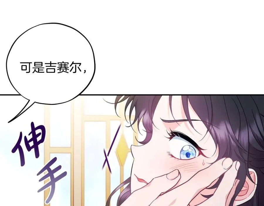 第60话 永远在一起123