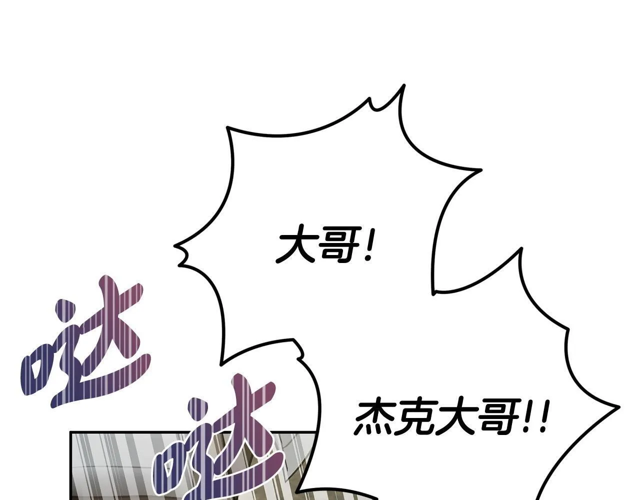 第52话 我都知道114