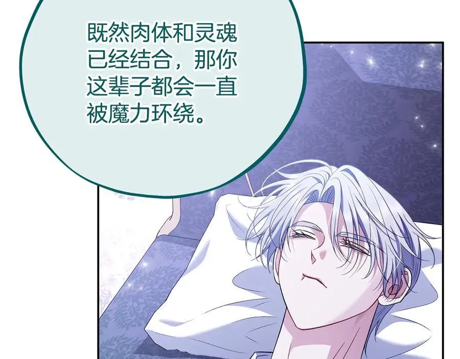 第58话 不许走157