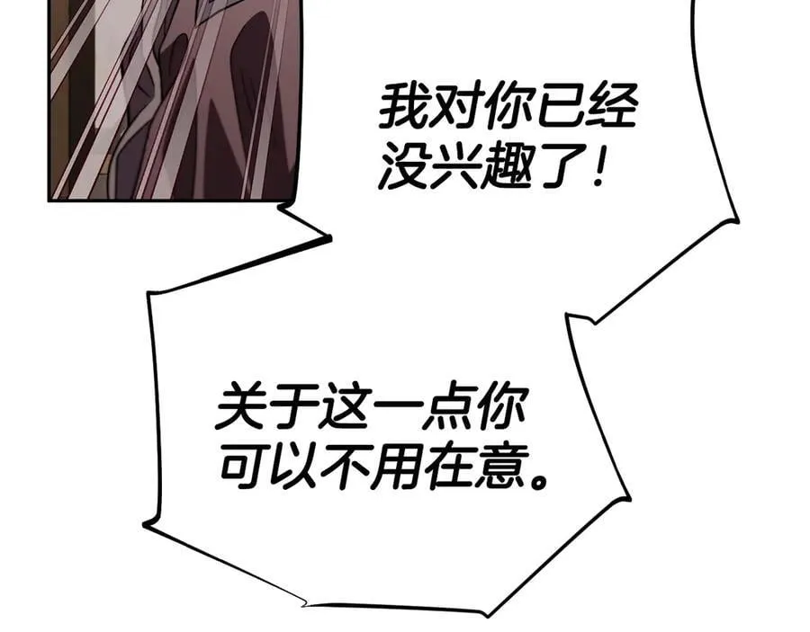 第56话 反应迅速83