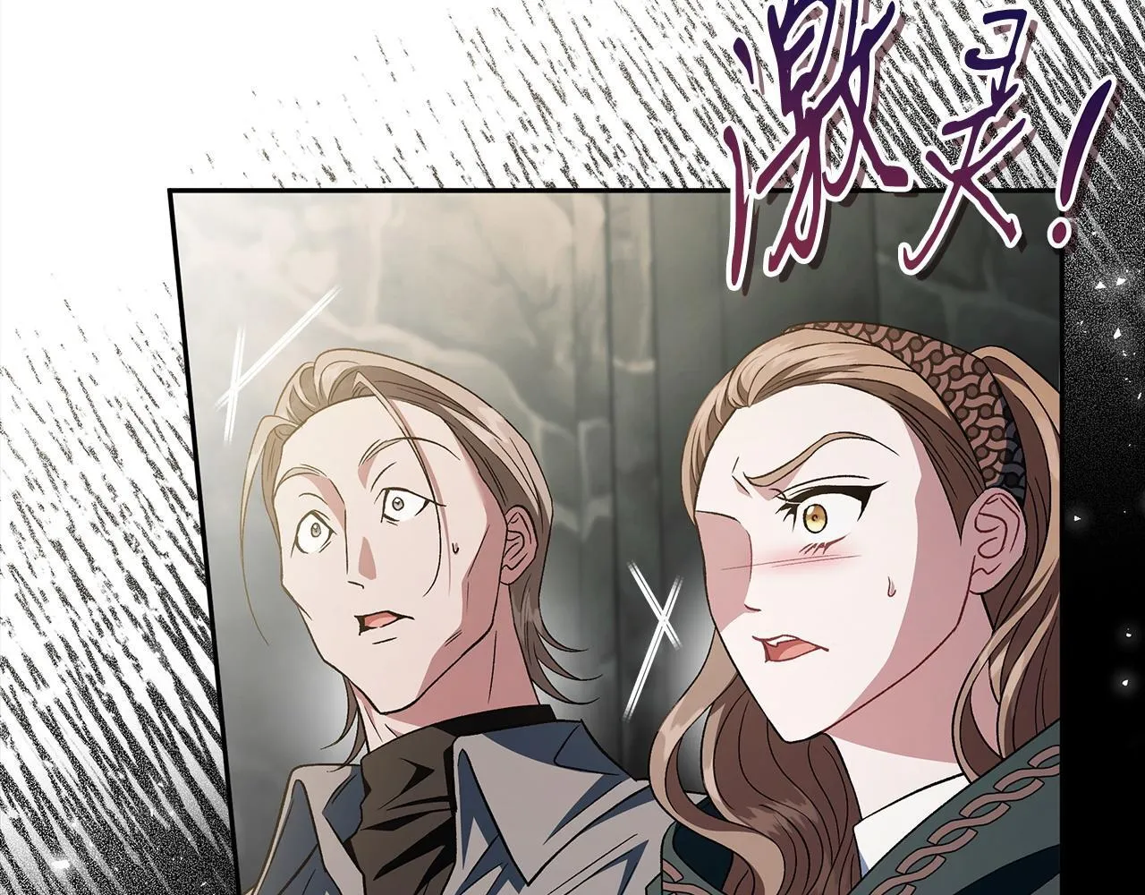 第54话 还真是他？183