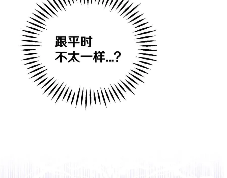 第57话 她是我的人234