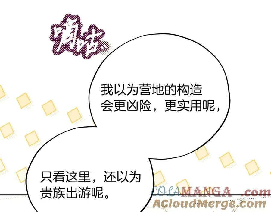 第56话 反应迅速40