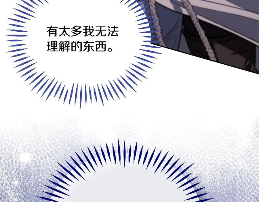 第59话 互相猜忌94