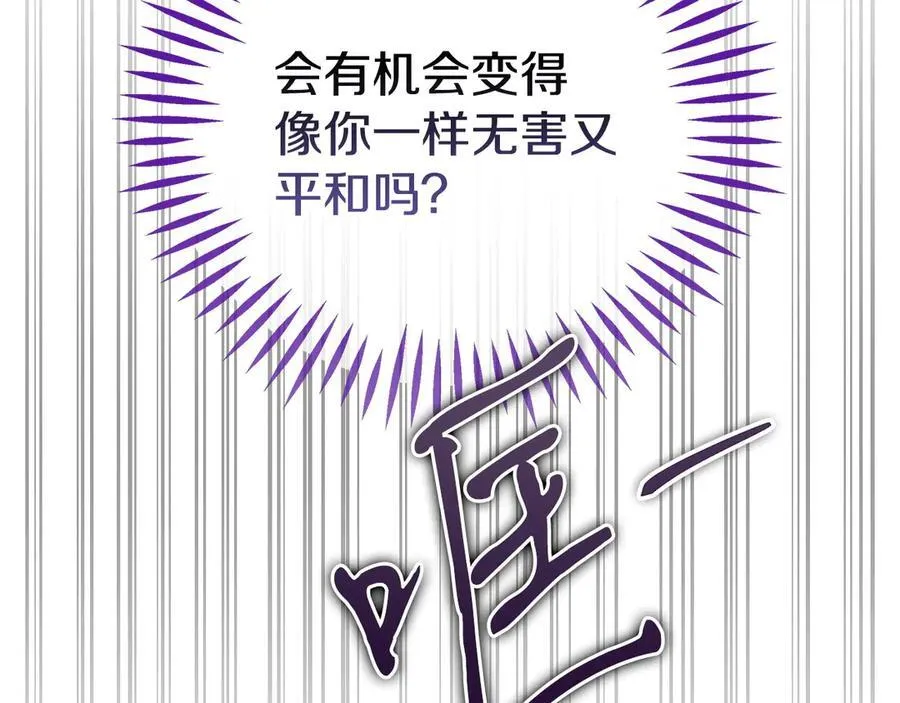第61话 占有欲197