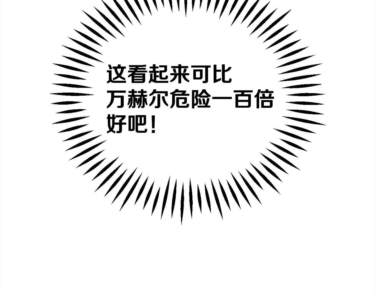 第52话 我都知道91