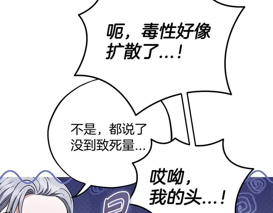 第55话 到底什么意思126