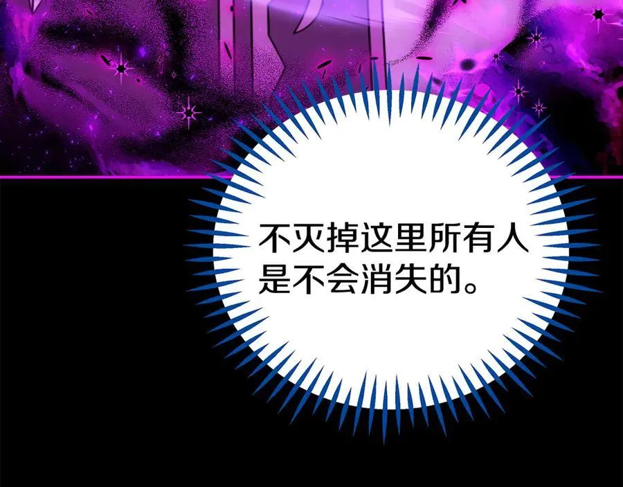 第57话 她是我的人94