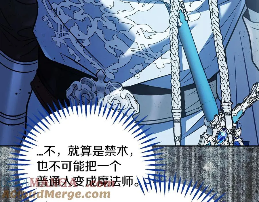 第59话 互相猜忌184