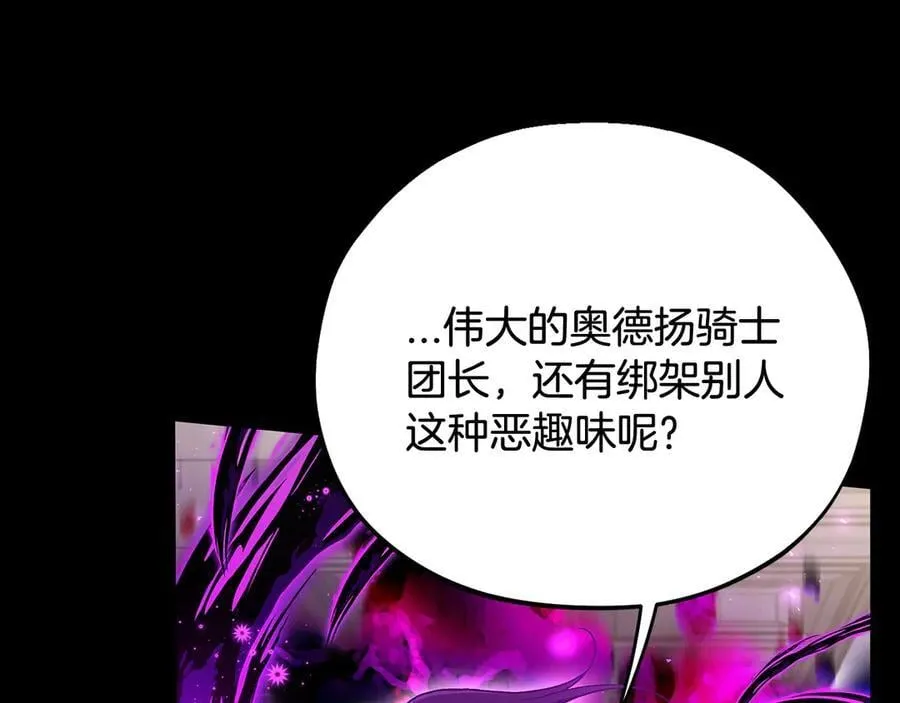 第57话 她是我的人35