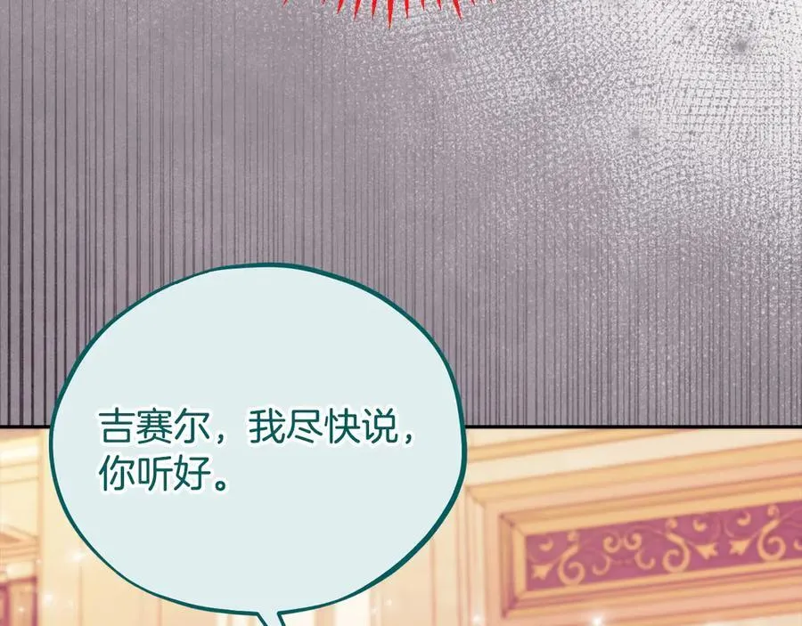 第63话 反抗失败95
