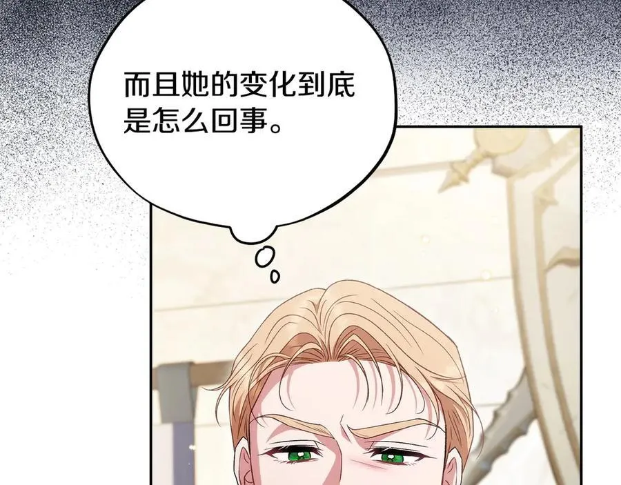 第55话 到底什么意思206