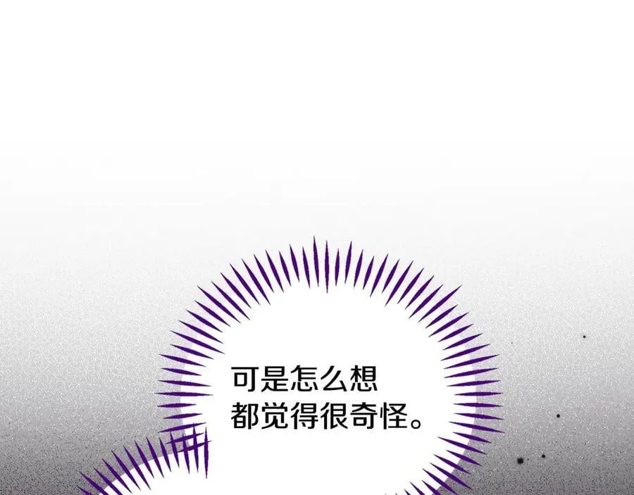 第56话 反应迅速165