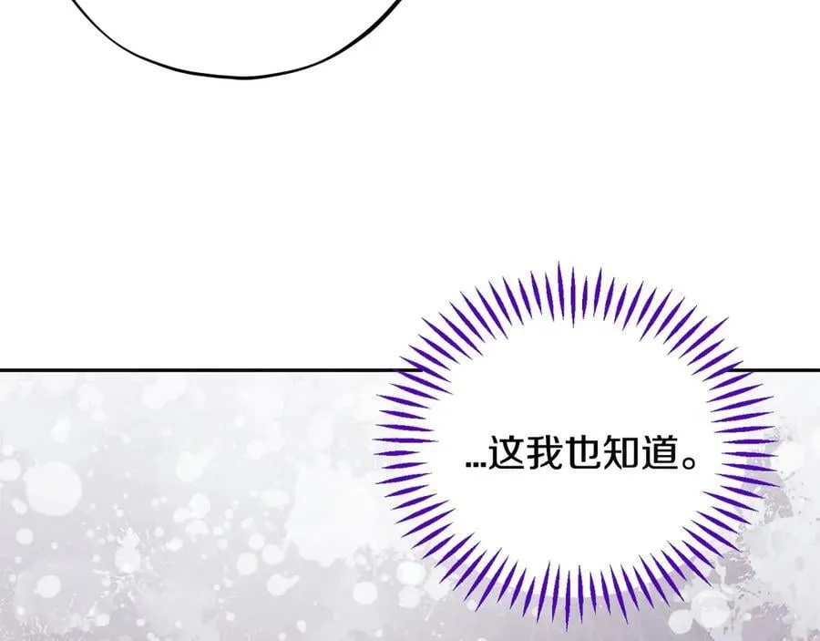 第60话 永远在一起91