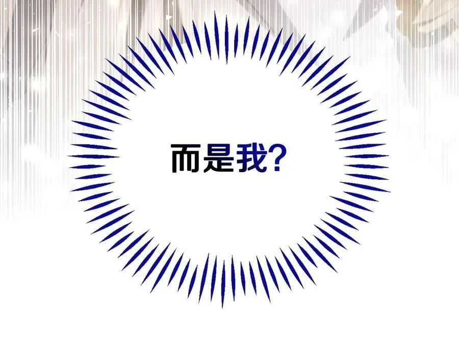 第55话 到底什么意思230