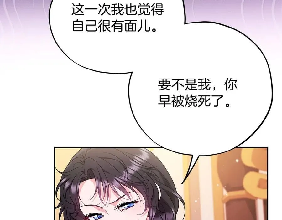 第63话 反抗失败29