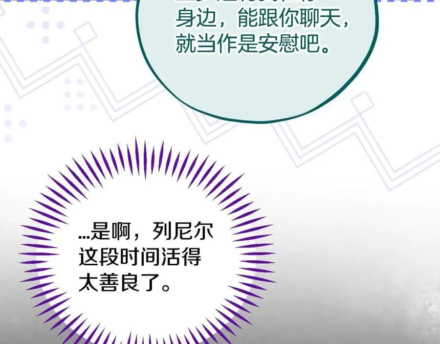 第58话 不许走113