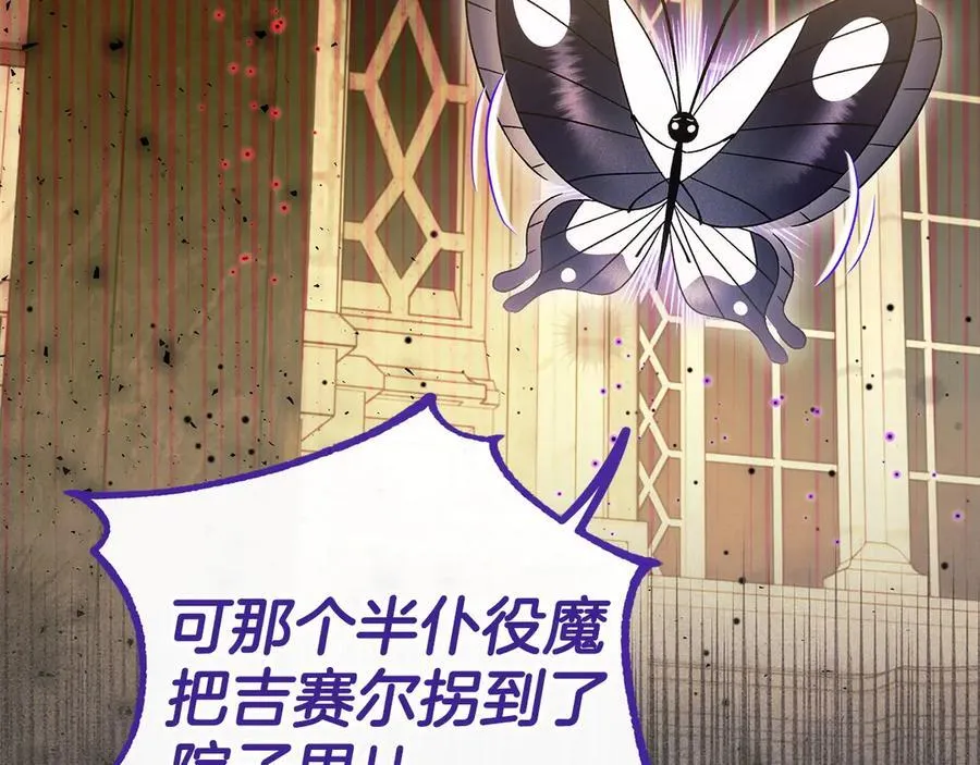 第61话 占有欲169