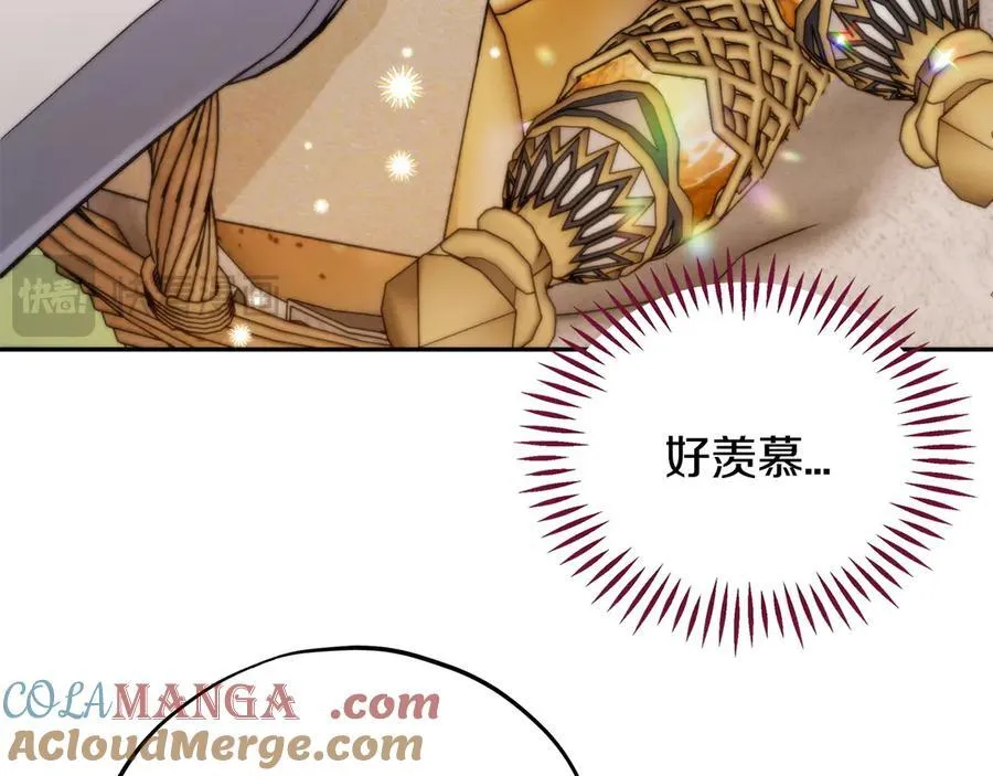 第63话 反抗失败168