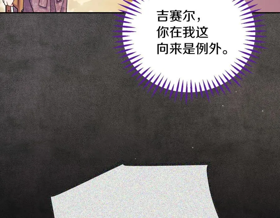 第61话 占有欲107