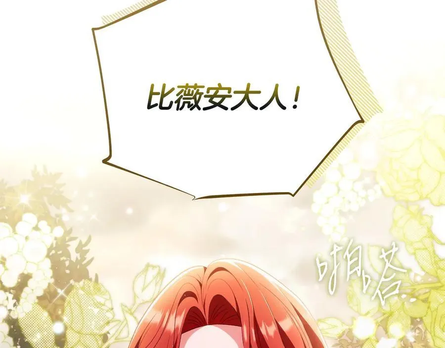 第63话 反抗失败147