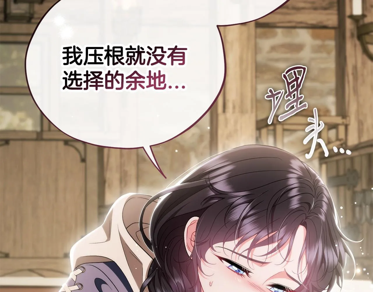 第53话 张口就来20