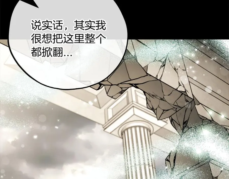 第57话 她是我的人158