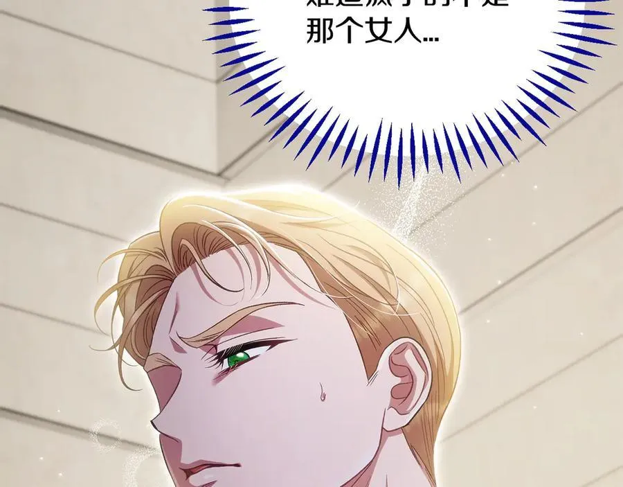 第56话 反应迅速10