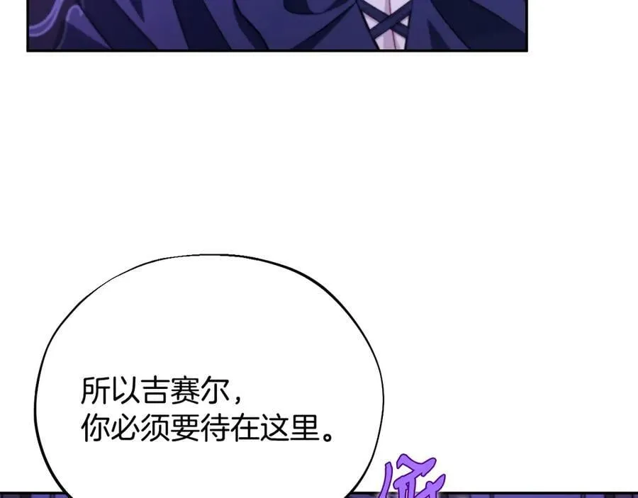 第58话 不许走17