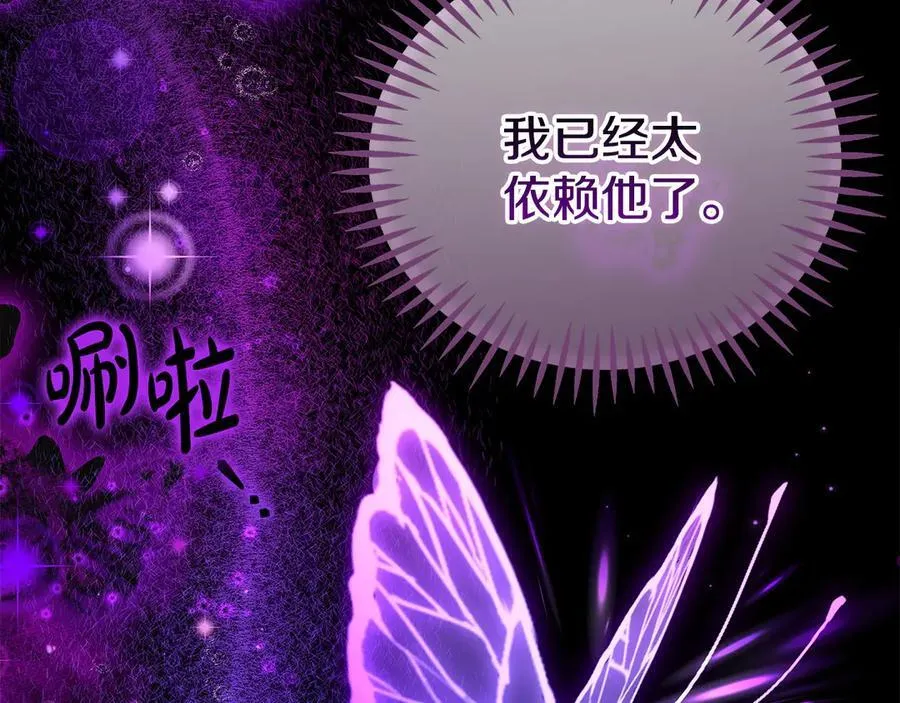 第56话 反应迅速195