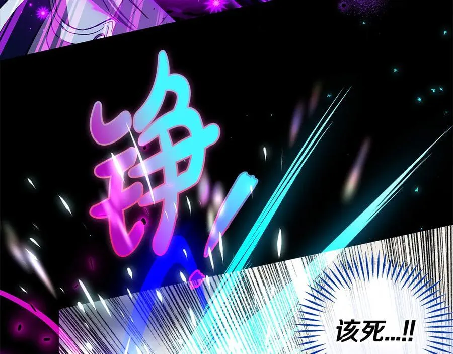 第57话 她是我的人77