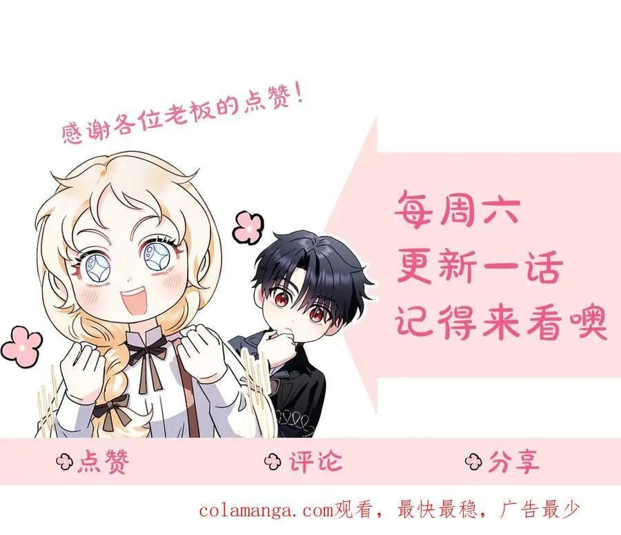 第63话 反抗失败243
