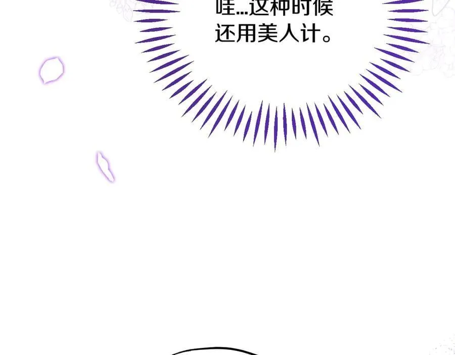 第60话 永远在一起129