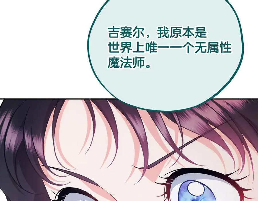 第61话 占有欲221