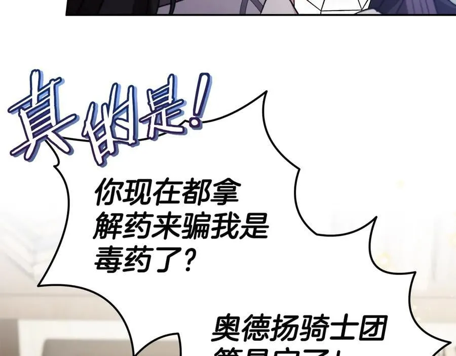 第55话 到底什么意思190