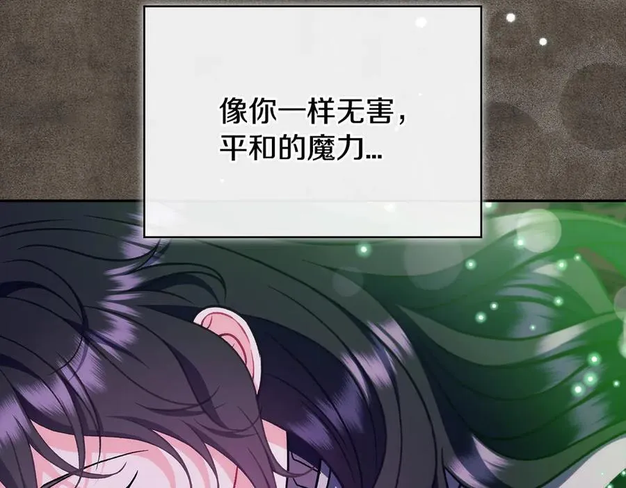 第61话 占有欲186