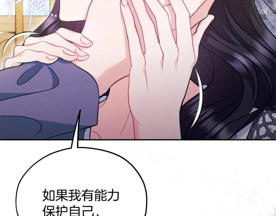 第60话 永远在一起134