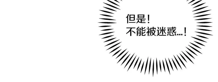 第60话 永远在一起171