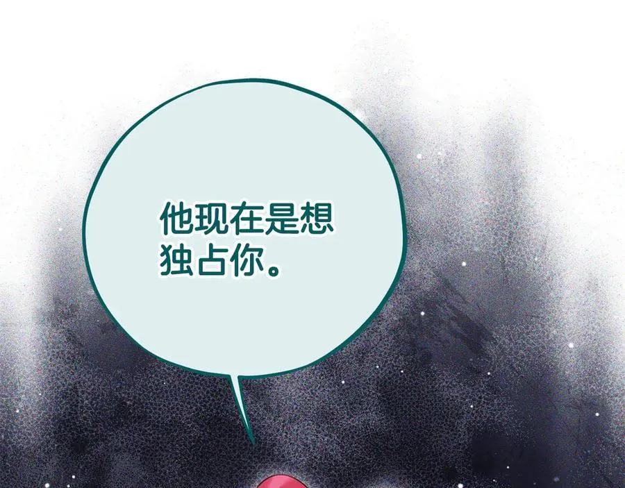 第58话 不许走134