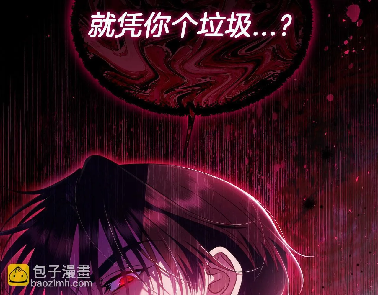 第54话 还真是他？50