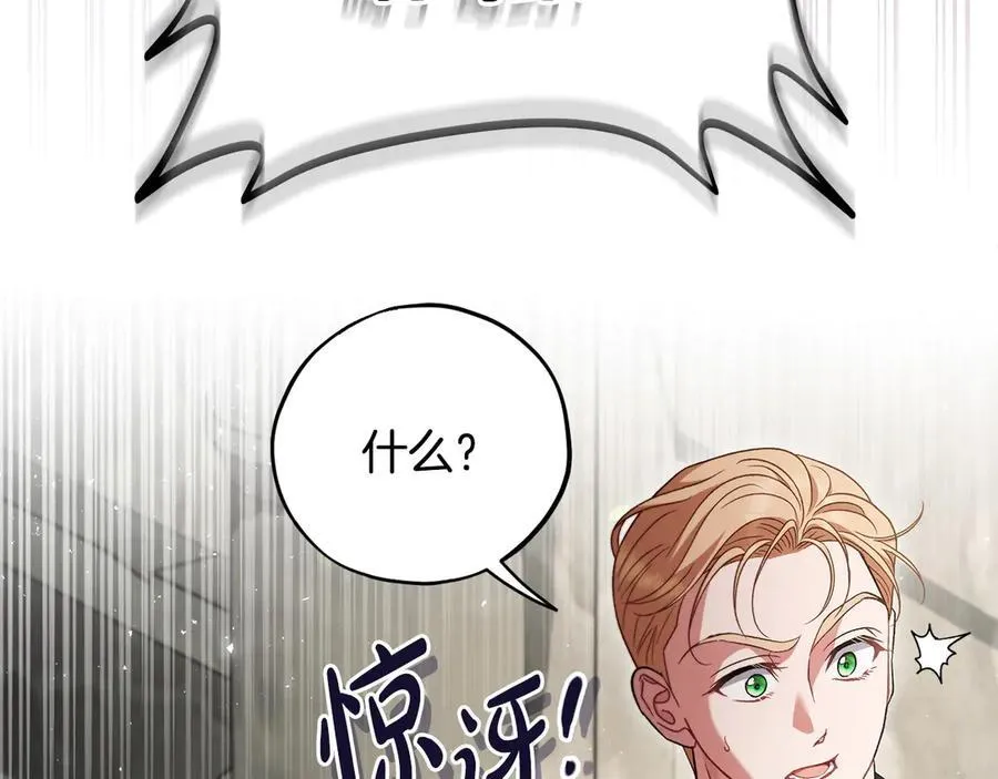 第55话 到底什么意思103