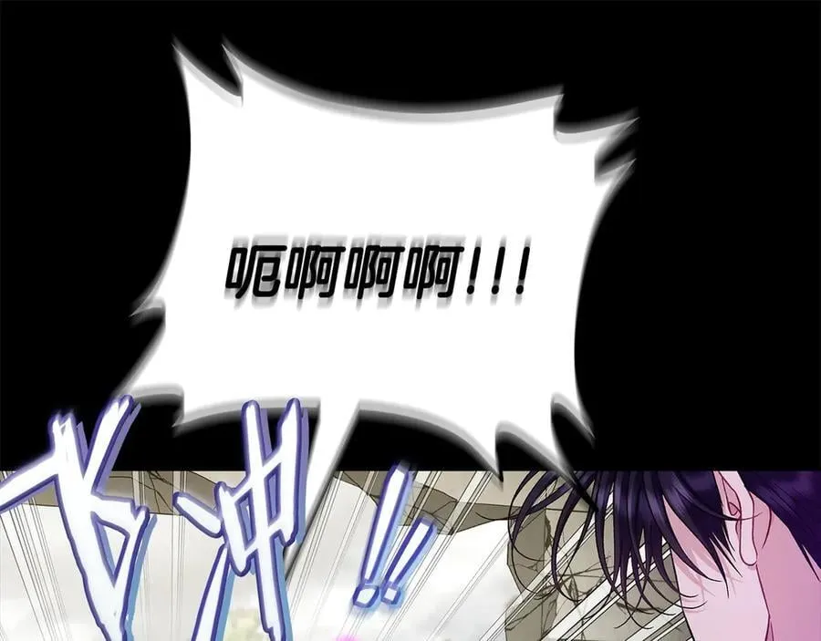 第57话 她是我的人41